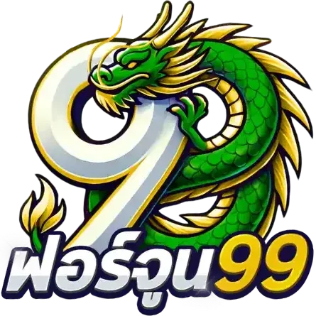 fortune 99